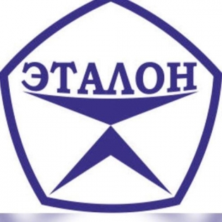 Эталон