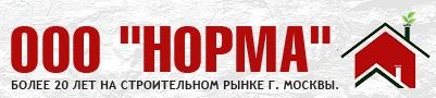 ООО НОРМА