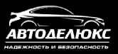 ООО АВТОДЕЛЮКС