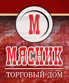 ТД Мясник