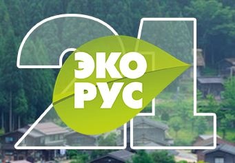 Компания ЭкоРус 21
