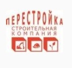 ПЕРЕСТРОЙКА