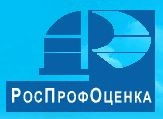 ООО Роспрофоценка
