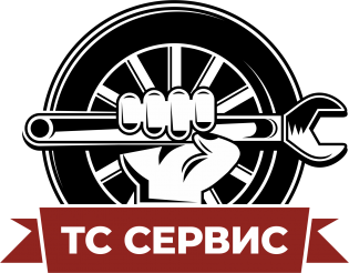 ТС сервис