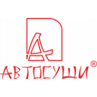 Автосуши