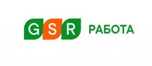 GSR Работа