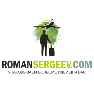 RomanSergeevCom