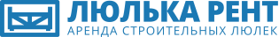 ЛЮЛЬКА-РЕНТ