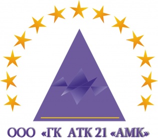 АТК производство