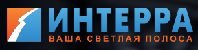 Интерра