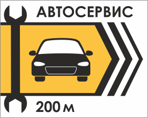 СТО Геометрия