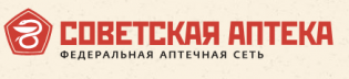 Советские Аптеки