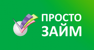 ПростоЗайм