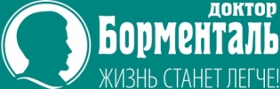 Доктор Борменталь