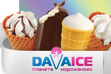 Давайс