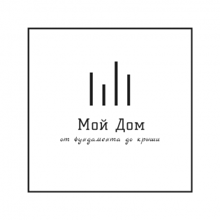 МОЙ ДОМ