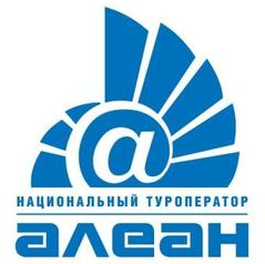 Национальный туроператор АЛЕАН