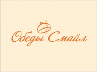 Обеды Смайл