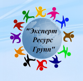 Эксперт Ресурс Групп