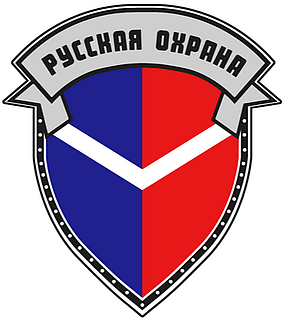 ГКБ Русская Охрана