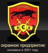 АСБ