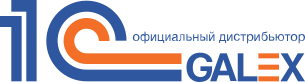 ООО 1С-Галэкс