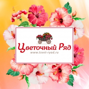 Цветы рядом карта