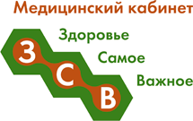 Здоровье Самое Важное