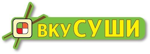 ВкуСуши