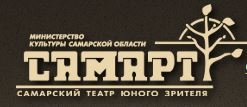 Театр юного зрителя СамАрт
