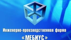 Мебиус
