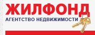 ЖИЛФОНД