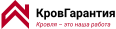 Кровгарантия