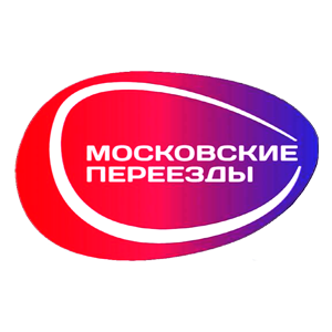 Московские переезды
