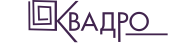 Квадро