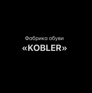 ФОКоблер