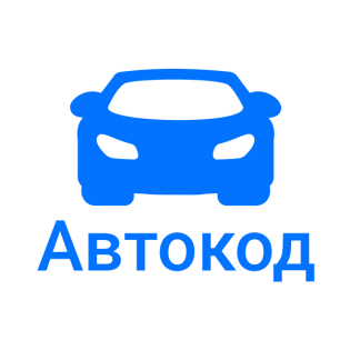 Автокод