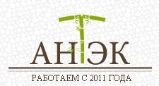 Турфирма АНТЭК