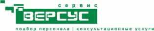 Версус Сервис