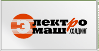 Электромашхолдинг