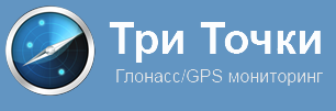 ООО Три Точки