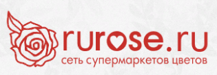 РУРОУЗ