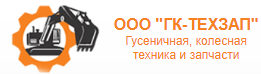 ГК-ТехЗап