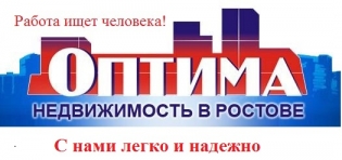 ОПТИМА