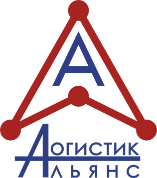 Альянс-Логистик