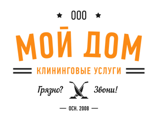 Мой дом