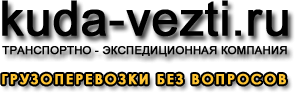 Kuda-Vezti