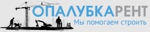 ОПАЛУБКАРЕНТ