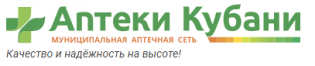 Аптеки Кубани