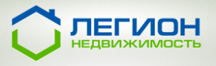 Легион Недвижимость